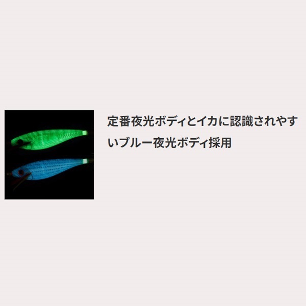ウルトラスッテ布巻 M